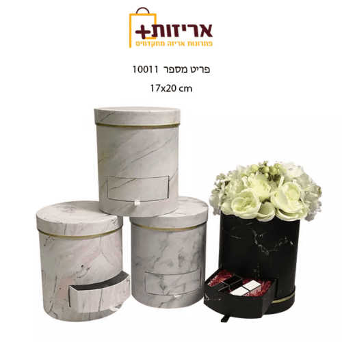 קופסא לפרחים שיש קטן + מגירה
