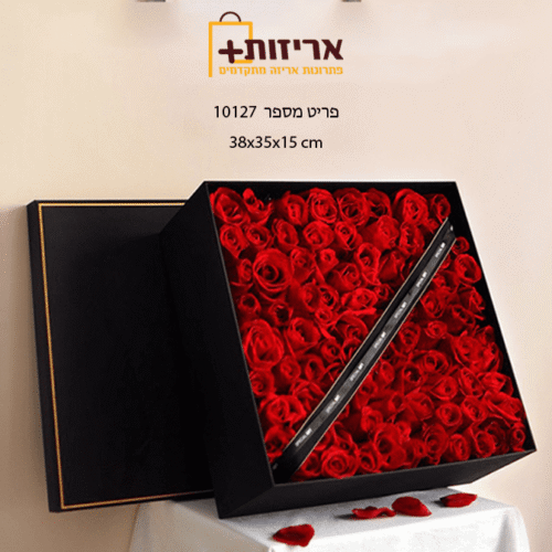 קופסת קרטון ריבוע בודד מסגרת זהב