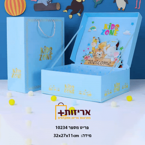 קופסת קרטון לילדים +ציור פנימי