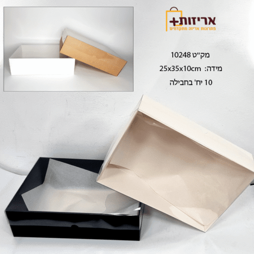 קופסת קרטון מלבנית לעוגה