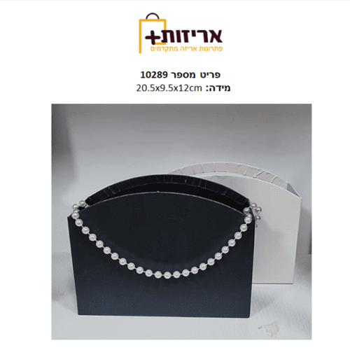 עדנית תיק ידית פנינים
