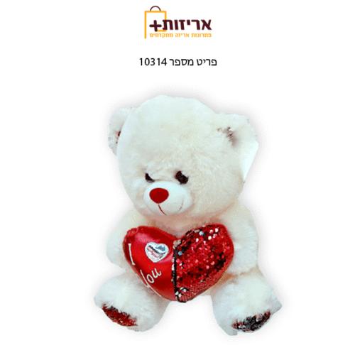 דובי פרווה+לב אדום