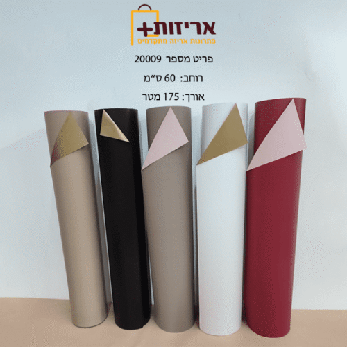 גליל PVC  לזרים / עטיפה