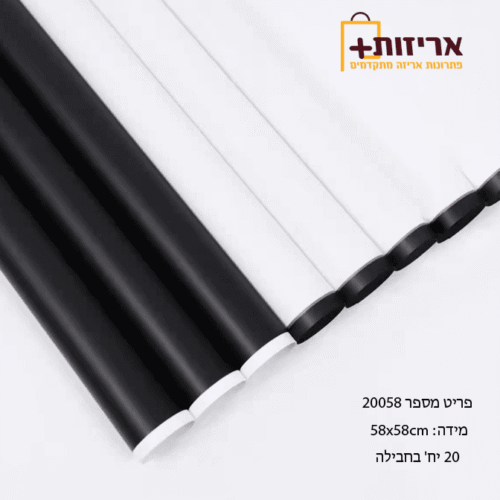 גליונות PVC לזרים מסגרת נגטיב  - 20 יח' בחבילה