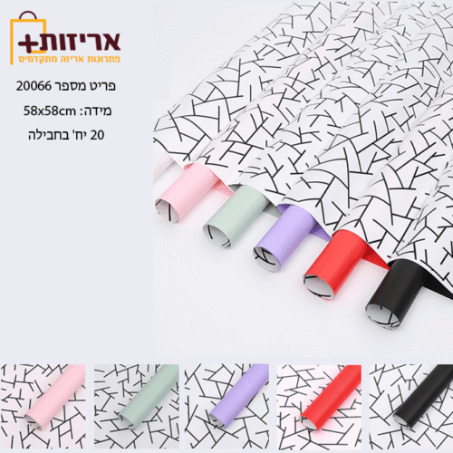 גליונות PVC לזרים דגם פסים שבורים - 20 יח' בחבילה