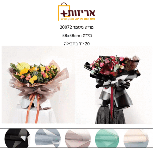 גליונות PVC לזרים דגם גיאומטרי