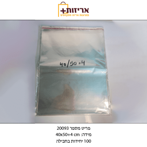 20093 צלופן 40 504
