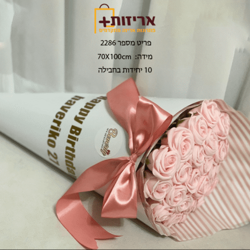 גליונות מפל (קונוס) - PVC מבריק+מט - לבן