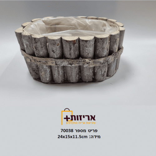 סלסלת עץ אליפסה+ ניילון פנימי