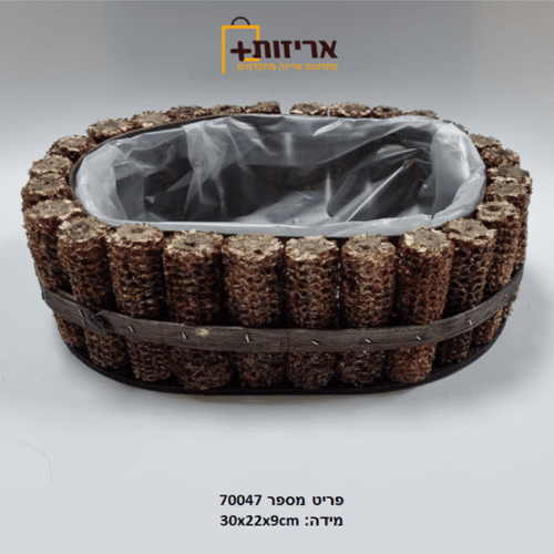 סלסלת עץ אובאלית + ניילון פנימי