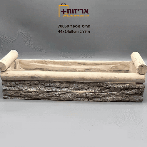 סלסלת עץ יוקרתית מלבנית ארוכה