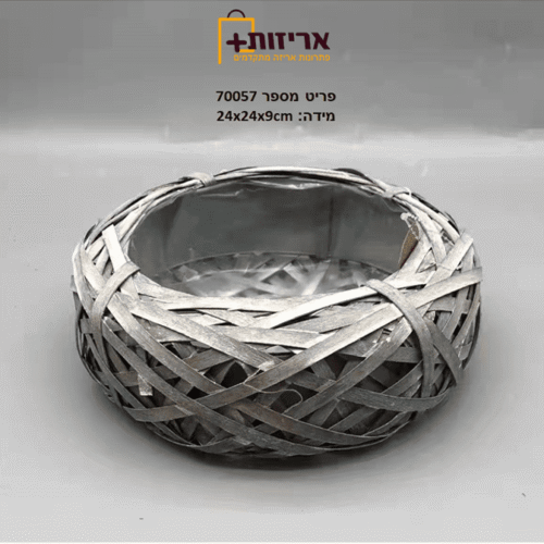 סלסלת קש עגולה גדולה