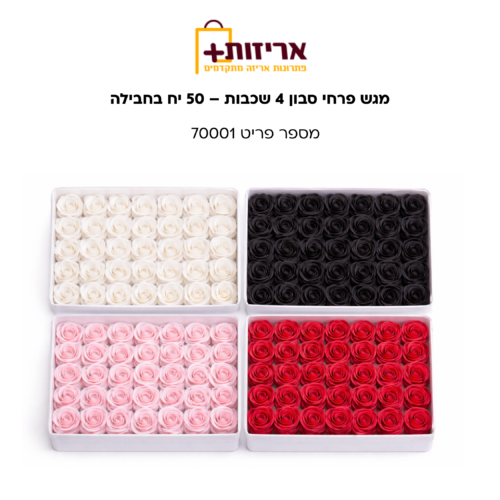 פרחים