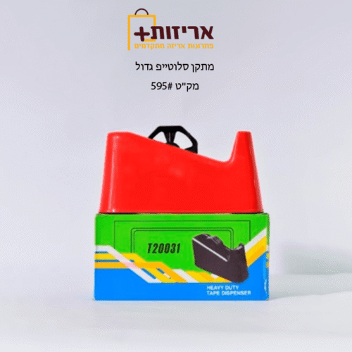 מתקן סלוטייפ שולחני