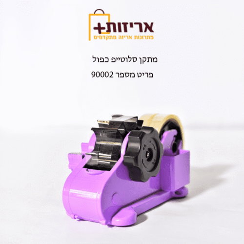 מתקן סלוטיפ כפול