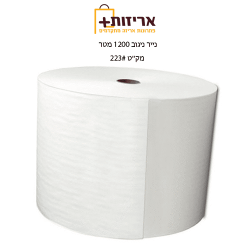נייר ניגוב 1200
