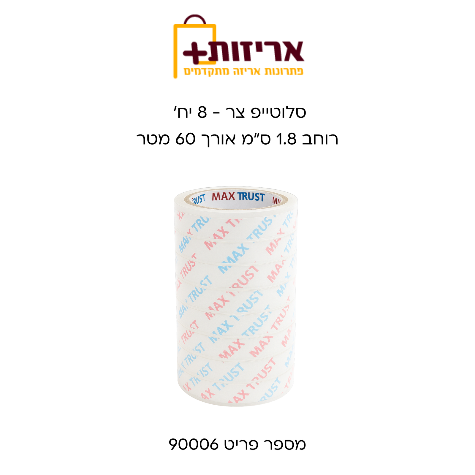 סלוטייפ צר איכותי