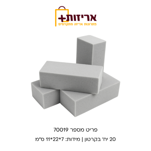 ספוג אפור – לפרחי סבון