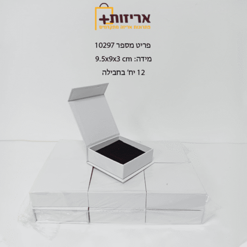קופסא לתכשיט + מגנט