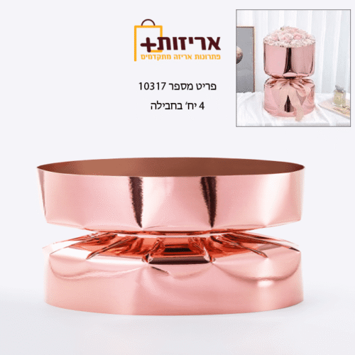 קרטון מבריק מתקפל לפרחים - דגם אגרטל
