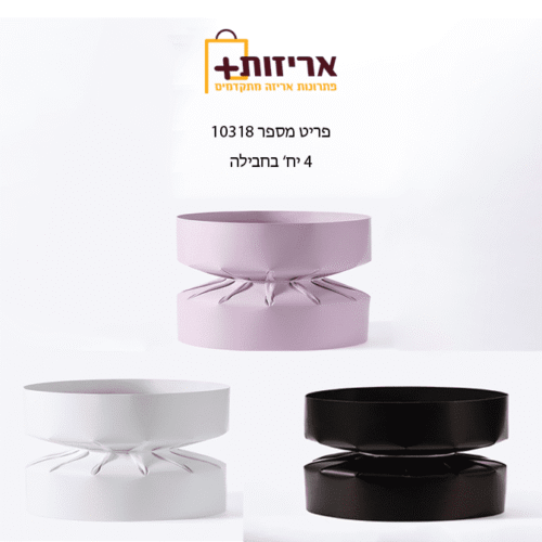 קרטון מט מתקפל לפרחים דגם אגרטל