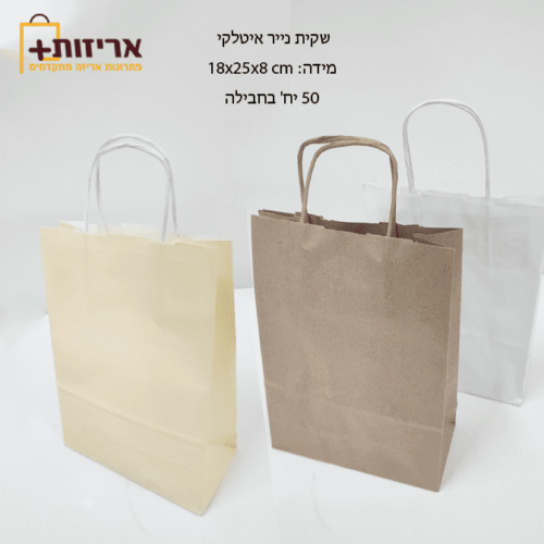 18 258 איטלקי 1
