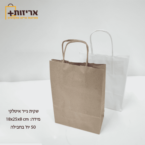 18 258 איטלקי