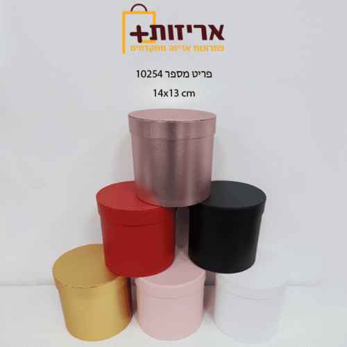 10254 כל הצבעים