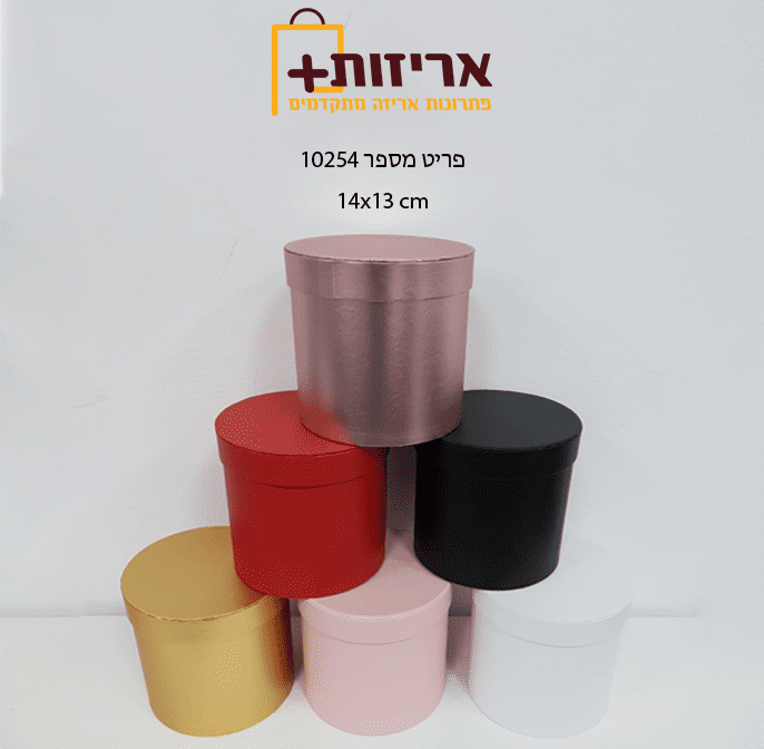 10254 כל הצבעים