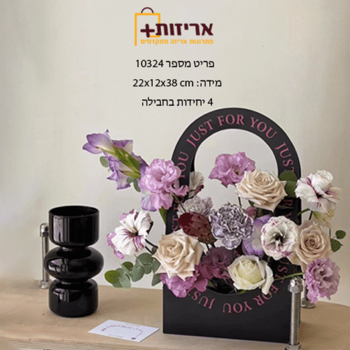 10324 שחור