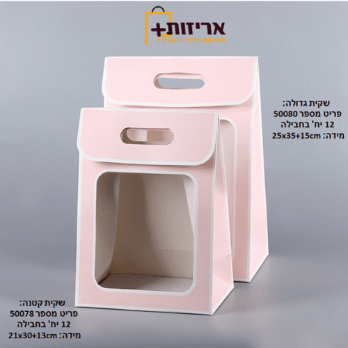 5007850080 ורוד