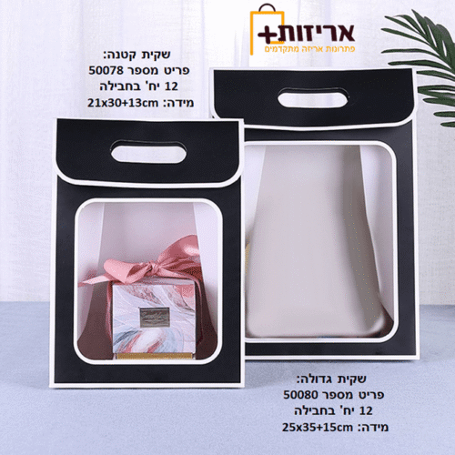 5007850080 שחור