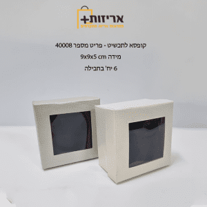 40008 כל הצבעים 1