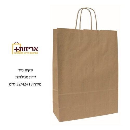 שקית נייר