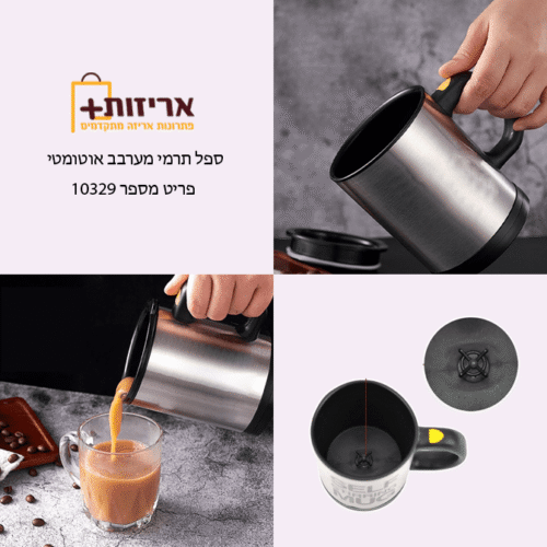 10329 ללא כיתוב 3