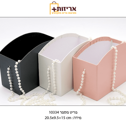 10334 כל הצבעים