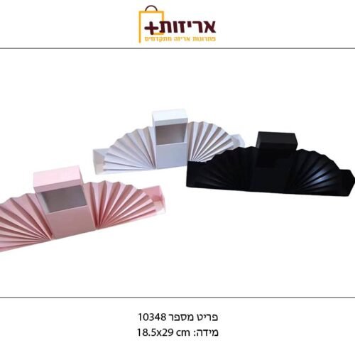 10348 כל הצבעים