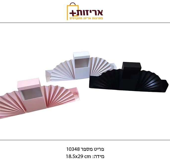 10348 כל הצבעים