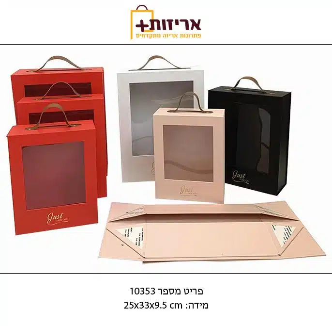 10353 כל הצבעים