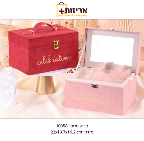 10358 אדום ורוד