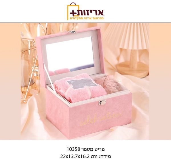 10358 ורוד