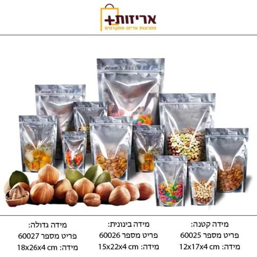 שקיות פסגור