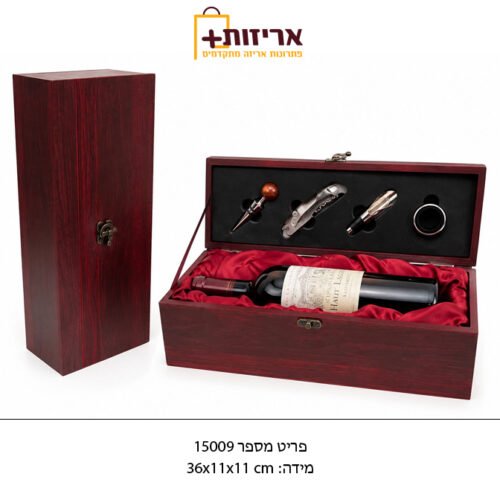דף הבית - אריזות פלוס תיבה יוקרתית ליין בודד עם ריפוד בד