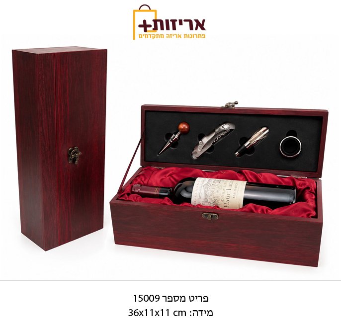 תיבה יוקרתית ליין בודד עם ריפוד בד