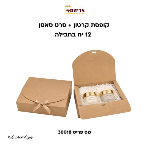 מארז מתנה + סרט סאטן - 12 יח בחבילה