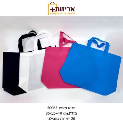 תיק אלבד איכותי עם פתיחה בצדדים ובתחתית