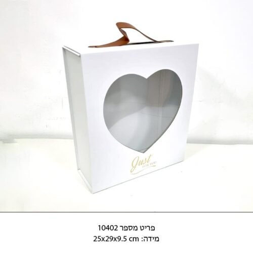 קופסת קרטון חזית לב +ידית עור