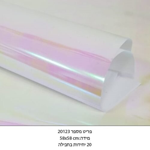 גליונות pvc הולוגרמה