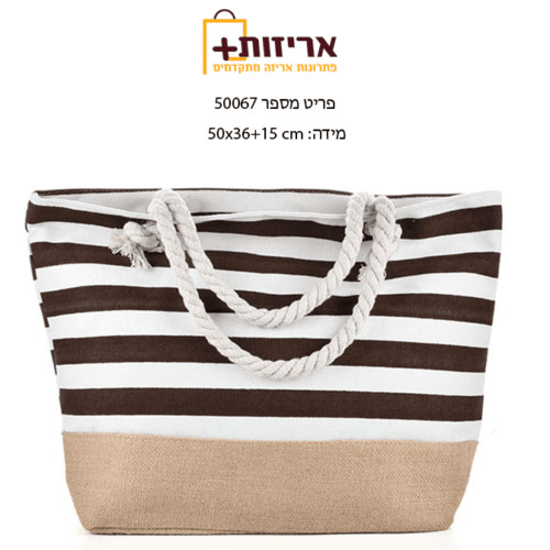 חליפון צבע שחור עשוי אלבד