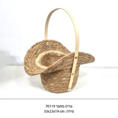 סלסלת קש כובע